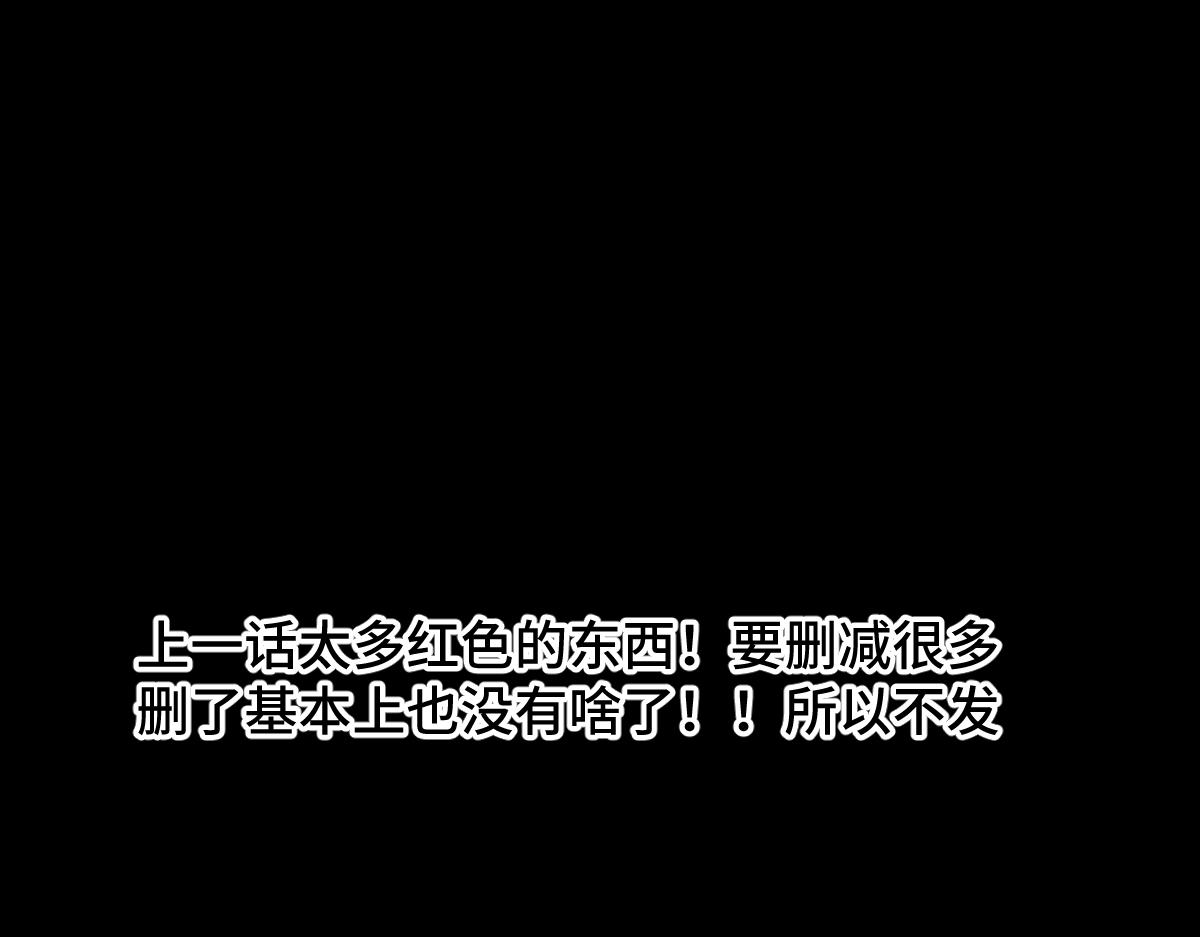 穿書後與師尊二三事 - 無法開口的愛意(1/3) - 1